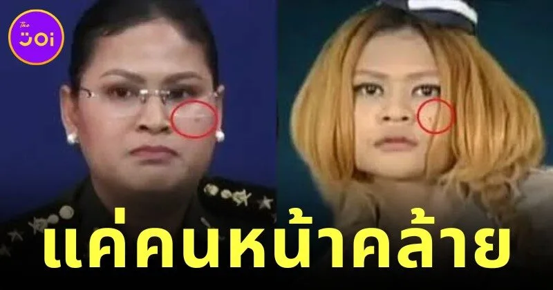 Jae Malee Face Familiar to tata 2NE1 Cambodia girl group