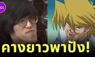 "โจวโนะอุจิ (Jonouchi)" YouTuber หนุ่มชาวญี่ปุ่นดังเปรี้ยง เพราะคางยาวกว่าปกติ จนคนเทียบว่าเป็นตัวละคร "Yu-Gi-Oh!"