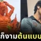 เปิดวาร์ป "น้องน้ำนา" ลูกชายของ "ช่างเอก" ต้นแบบเทียน "เจ้าชายสิทธัตถะ" ที่สาว ๆ กรี๊ดสนั่น