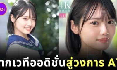 Nagi Yaska Sakurazaka46 to AV