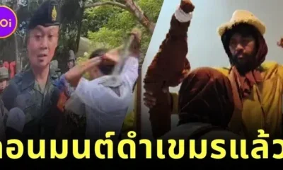 "น้องหญิง-ท่านพี่" ทำพิธีล้างมนต์ดำ! ยืนยันคนไทยไม่ต้องห่วง "แม่ทัพภาคที่ 2" พลังบุญส่งถึงแนวหน้าแล้ว