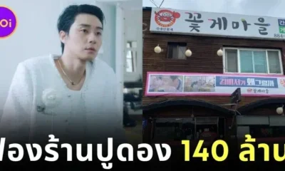 "พัคซอจุน (Park Seo Joon)" ฟ้องร้านปูดอง 140 ล้านบาท หลังนำภาพจากละครไปใช้โฆษณาโดยไม่ได้รับอนุญาต