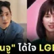 "พัคซองฮุน (Park Sung-Hoon)" เผยความรู้สึกหลังรับบท "ออนนี่ฮยอนจู (Hyun-Ju)" ใน "Squid Game 2" รู้สึกโล่งอกที่ได้รับการต้อนรับที่ดีจากผู้ชมชาว LGBTQ+
