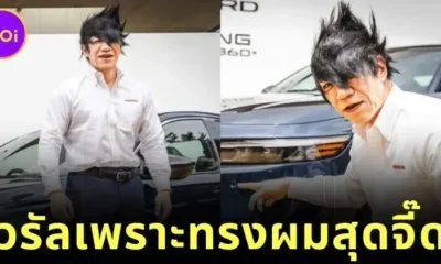 “โชทาโร่ โอดาเตะ (Shotaro Odate)” หัวหน้าด้านความปลอดภัยของฮอนด้า (Honda) กลายเป็นไวรัล! เพราะทรงผมเหมือนหลุดจากอนิเมะ แต่ความสามารถนั้นสุดจัด