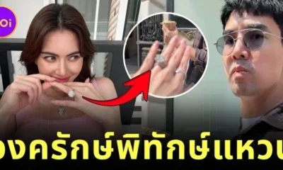เมื่อ "เต๋อ" พา "ใหม่ ดาวิกา" เที่ยวปารีส แต่สิ่งที่ถามทุก 5 นาที ทำเอาชาวเน็ตฮาลั่น!