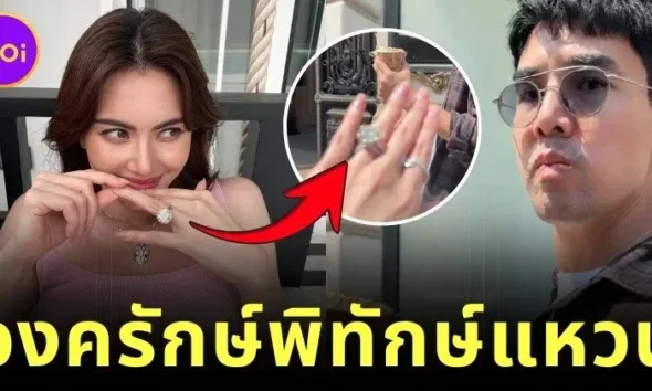 เมื่อ "เต๋อ" พา "ใหม่ ดาวิกา" เที่ยวปารีส แต่สิ่งที่ถามทุก 5 นาที ทำเอาชาวเน็ตฮาลั่น!
