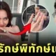 เมื่อ "เต๋อ" พา "ใหม่ ดาวิกา" เที่ยวปารีส แต่สิ่งที่ถามทุก 5 นาที ทำเอาชาวเน็ตฮาลั่น!