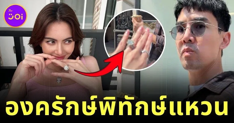 เมื่อ "เต๋อ" พา "ใหม่ ดาวิกา" เที่ยวปารีส แต่สิ่งที่ถามทุก 5 นาที ทำเอาชาวเน็ตฮาลั่น!