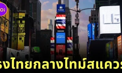 “ปรินทร์ โลจนะโกสินทร์” หรือ “บี” ผู้ก่อตั้งและประธานเจ้าหน้าที่บริหาร "บริษัท แพลน บี มีเดีย จำกัด (มหาชน)" หรือ "Plan B"