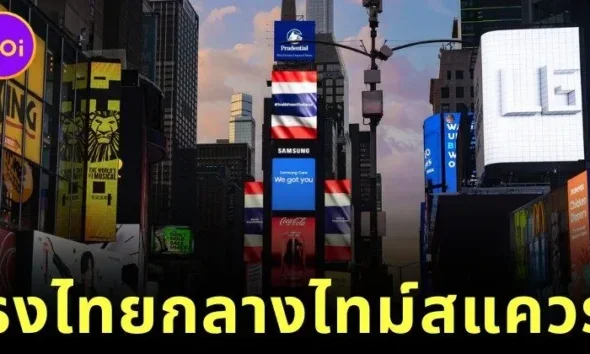 “ปรินทร์ โลจนะโกสินทร์” หรือ “บี” ผู้ก่อตั้งและประธานเจ้าหน้าที่บริหาร "บริษัท แพลน บี มีเดีย จำกัด (มหาชน)" หรือ "Plan B"
