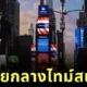 “ปรินทร์ โลจนะโกสินทร์” หรือ “บี” ผู้ก่อตั้งและประธานเจ้าหน้าที่บริหาร "บริษัท แพลน บี มีเดีย จำกัด (มหาชน)" หรือ "Plan B"