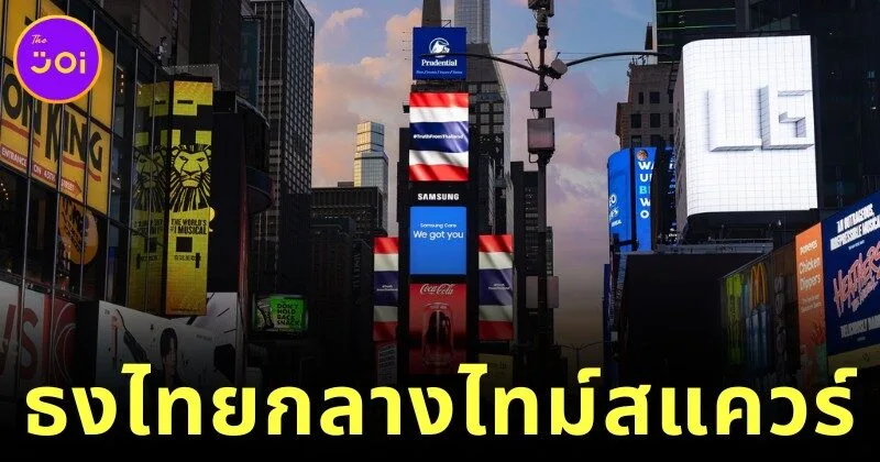 “ปรินทร์ โลจนะโกสินทร์” หรือ “บี” ผู้ก่อตั้งและประธานเจ้าหน้าที่บริหาร "บริษัท แพลน บี มีเดีย จำกัด (มหาชน)" หรือ "Plan B"