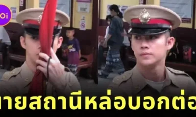 Train Sation Officer looks Hot Til Viral on TikTok