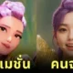 ai generates characters of kpop demon hunters