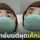 เค้กเจ๊หงส์ ร้านเวทย์มนต์