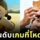 เผย 11 อันดับเaกมที่โหดที่สุดในซีรีส์ชุด "Squid Game" เรียงจากง่ายไปหายากที่สุด