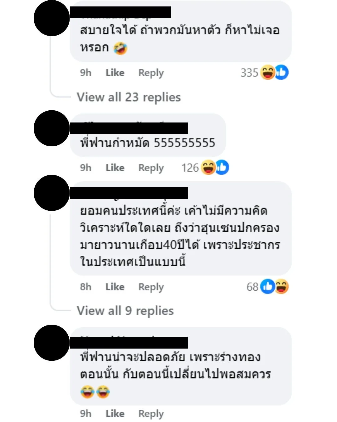 อยู่เฉยๆ คอนเทนต์ก็วิ่งเข้าหา! ชาวเน็ตกัมพูชาเข้าใจผิดว่า "สเตฟาน" เป็นนักบิน F-16 หลังเห็นรูปดาราหนุ่มสมัยเล่นละครช่อง 7