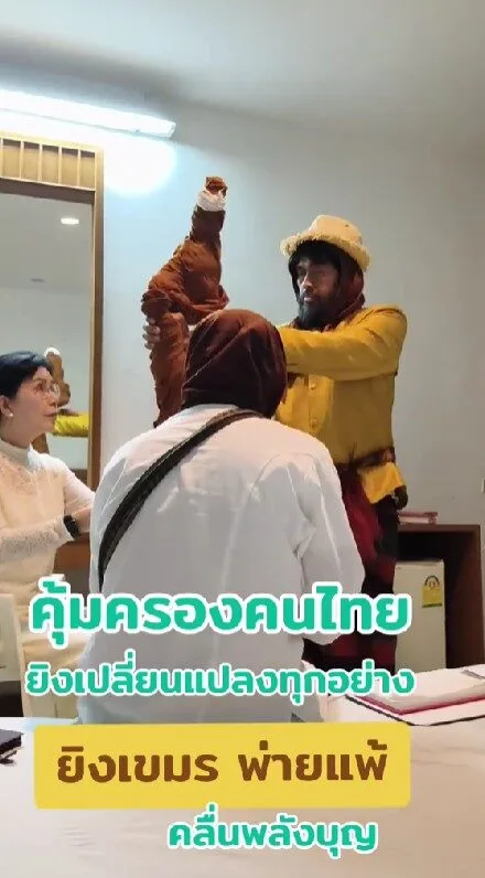 "น้องหญิง-ท่านพี่" ทำพิธีล้างมนต์ดำ! ยืนยันคนไทยไม่ต้องห่วง "แม่ทัพภาคที่ 2" พลังบุญส่งถึงแนวหน้าแล้ว