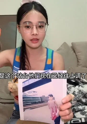 "น้องเต้าหู้" อินฟลูฯ สาวชาวจีนชื่อดังเผย ประกาศตามหาพ่อแม่ที่แท้จริง หลังถูกแก๊งขโมยเด็กลักพาตัวเมื่อ 20 ปีก่อน