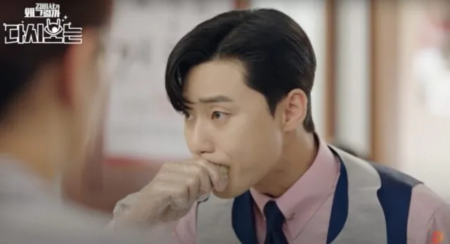 "พัคซอจุน (Park Seo Joon)" ฟ้องร้านปูดอง 140 ล้านบาท หลังนำภาพจากละครไปใช้โฆษณาโดยไม่ได้รับอนุญาต