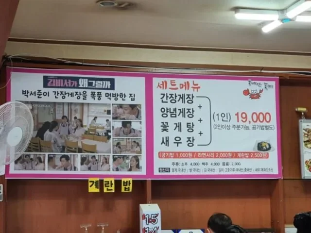 "พัคซอจุน (Park Seo Joon)" ฟ้องร้านปูดอง 140 ล้านบาท หลังนำภาพจากละครไปใช้โฆษณาโดยไม่ได้รับอนุญาต