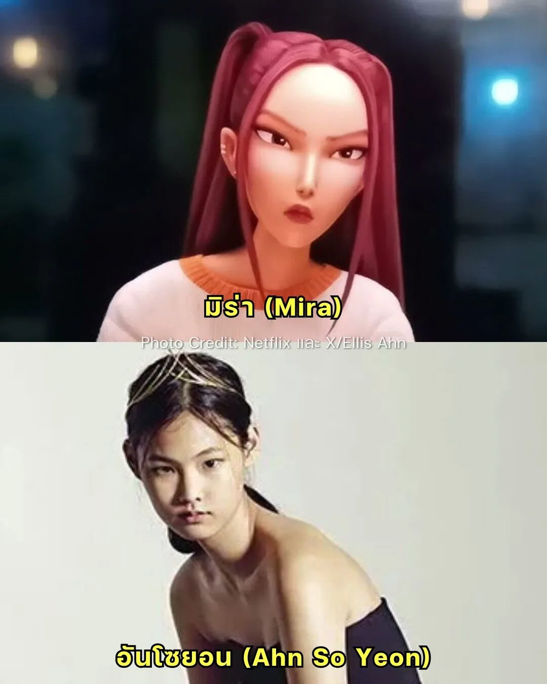 พาส่องศิลปินเกาหลีผู้เป็นแรงบันดาลใจให้กับตัวละครใน "K-POP Demon Hunters" แอนิเมชั่นมาแรงบน "Netflix"