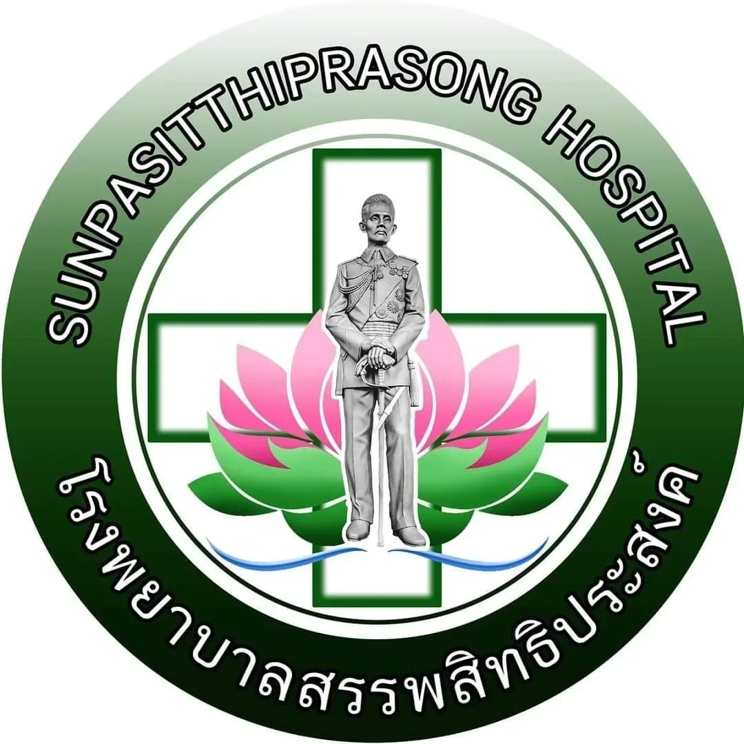 "โรงพยาบาลสรรพสิทธิประสงค์ อุบลราชธานี" ออกแถลงการณ์ชี้แจงยกเลิกบริการล่ามเขมร-งดรับผู้ป่วยกัมพูชาใหม่ชั่วคราว จากสถานการณ์ชายแดนไม่สงบ