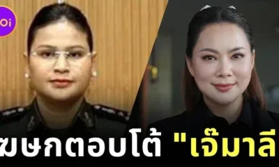 ศึกโฆษกหญิงเดือดแน่! ศบ.ทก. แต่งตั้ง "บุ๋ม ปนัดดา" เป็นโฆษก ตอบโต้ "เจ๊มาลี" โฆษกกลาโหมกัมพูชา