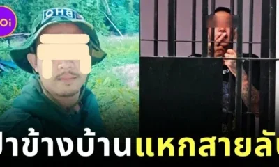 "ผู้กองวิน ดา" สายลับกัมพูชา แฝงตัวในไทย แต่เกมเพราะ "ป้าข้างบ้าน"
