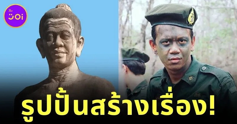 หน้าคล้ายรูปปั้นเป็นเหตุ! ชาวกัมพูชาเคลม "เจนนี่ ปาหนัน" ว่าเป็นพระเจ้าแตงหวานกลับชาติมาเกิด?!