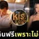 เชฟดังในซานฟรานซิสโกลาออก หลังพูดดูแคลนอินฟลูเอนเซอร์ว่า "ไม่ดังพอ" จนโซเชียลถล่มร้านเละ!