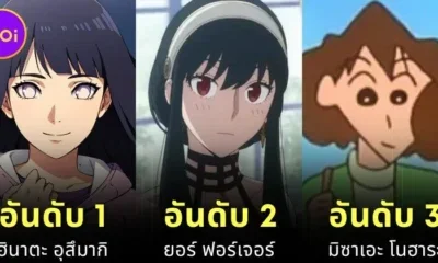 "Comicbook" เผย 10 อันดับสุดยอดคุณแม่ในโลกอนิเมะประจำปี 2025 จากการโหวตของแฟนการ์ตูนญี่ปุ่นในแดนปลาดิบ