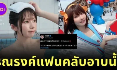 "เอนาโกะ (Enako)" คอสเพลเยอร์ชื่อดัง ถ่ายแบบโปสเตอร์รณรงค์ให้แฟนคลับ "อาบน้ำ" ก่อนร่วมงาน "Comiket 106"