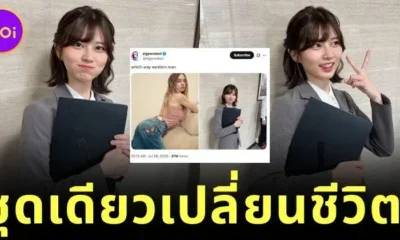 "ซาโอริ อารากิ (Saori Araki)" อดีตไอดอลกลายเป็นไวรัลไปทั่วโลก เพียงเพราะใส่ชุดสาวออฟฟิศ