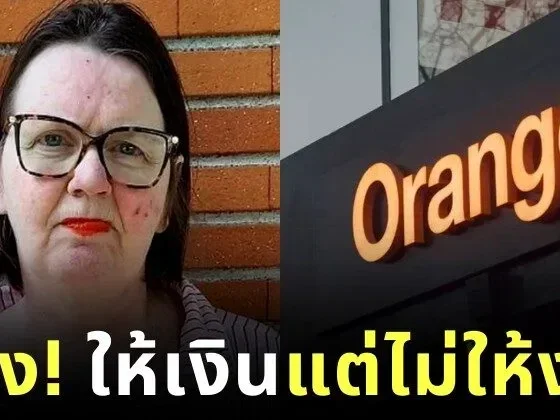 หญิงฝรั่งเศสฟ้องบริษัท หลังได้เงินเดือนแต่ไร้งานทำตลอด 20 ปี