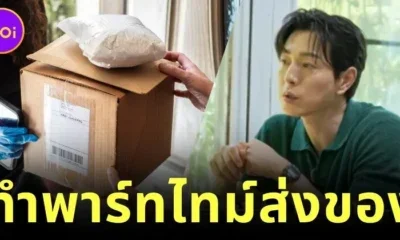 "จองซองอิล (Jung Sung Il)" เผยยังทำพาร์ทไทม์ส่งของ แม้ว่าซีรีส์ "The Glory" จะดังระเบิดแล้วก็ตาม