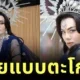 "เก่ง ธชย" ทำชาวเน็ตอึ้ง! แต่งหญิงออกมาสวยสับไม่หลับใน เนื่องในวันวาราลักษมี วรัทตัม