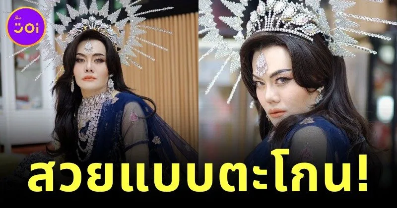 "เก่ง ธชย" ทำชาวเน็ตอึ้ง! แต่งหญิงออกมาสวยสับไม่หลับใน เนื่องในวันวาราลักษมี วรัทตัม