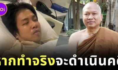 "หลวงพ่ออลงกต" จะดำเนินคดี "หมอบี" หากพบยักยอกเงินจริง หลังรู้ว่าแอบหักเงินบริจาควัด 1 แสน จากยอด 1 ล้าน มาแล้วหลายครั้ง