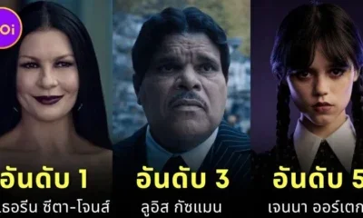 เผยรายได้นักแสดงซีรีส์ "Wednesday ซีซั่น 2" บน "Netflix" ใครรวยสุดในเนเวอร์มอร์?