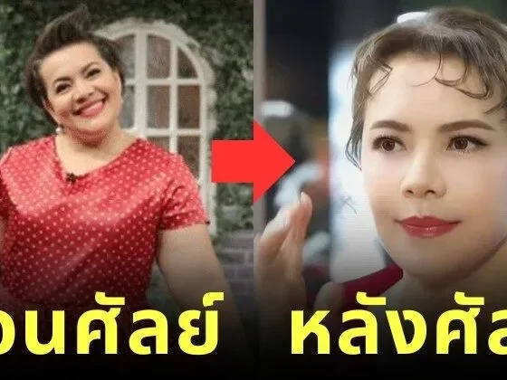 ส่องภาพ "หนูแหม่ม สุริวิภา" ในวัย 58 ปี หลังศัลยกรรมที่เกาหลี หน้าใหม่สวยจนจำแทบไม่ได้!
