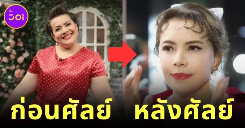 ส่องภาพ "หนูแหม่ม สุริวิภา" ในวัย 58 ปี หลังศัลยกรรมที่เกาหลี หน้าใหม่สวยจนจำแทบไม่ได้!