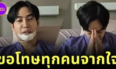 "เป๊ก ผลิตโชค" เคลื่อนไหวครั้งแรก หลังถูกแทงในปั๊มน้ำมัน เจ้าตัวขอโทษจากใจ-วอนสังคมให้โอกาส
