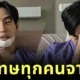 "เป๊ก ผลิตโชค" เคลื่อนไหวครั้งแรก หลังถูกแทงในปั๊มน้ำมัน เจ้าตัวขอโทษจากใจ-วอนสังคมให้โอกาส