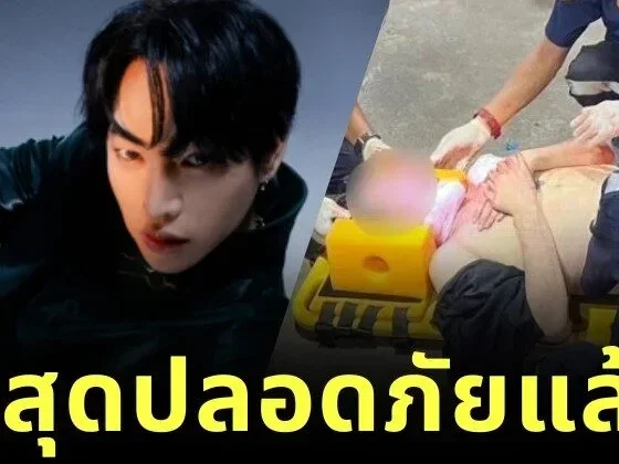 Pek paritchoke was stabbed