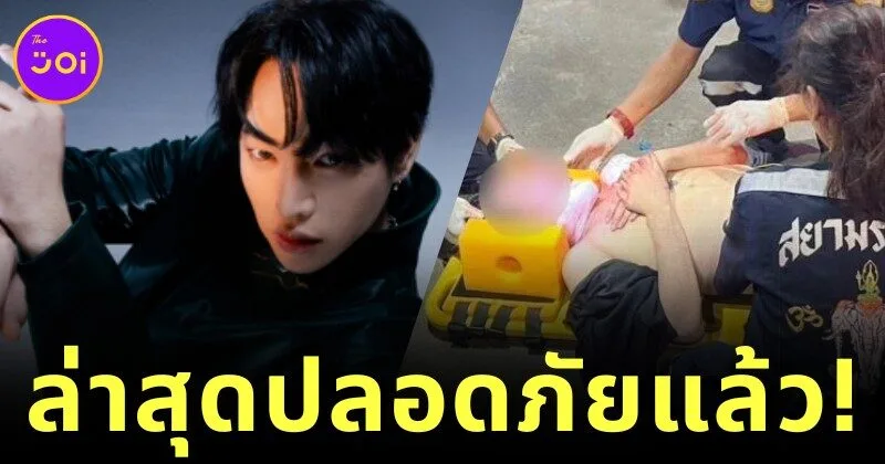 Pek paritchoke was stabbed