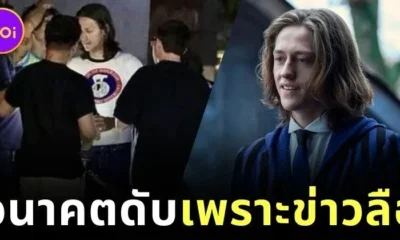 "เพอร์ซีย์ ไฮนส์ ไวต์ (Percy Hynes White)" จาก "Wednesday" ซีซั่น 1 ถูกพบทำงานเป็นพนักงานผับ หลังถูกข่าวปลอมเล่นงานจนหลุดจากซีรีส์