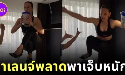 อุทาหรณ์ไวรัล! อินฟลูเอนเซอร์สาวชาวรัสเซียทำชาเลนจ์นั่งบนส้นสูง ก่อนพลาดหงายหลัง จนกระดูกสันหลังหัก