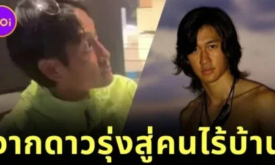 อดีตดาราไต้หวันรูปหล่อ "ไรอัน ถัง (Ryan Tang)" พบเดินเร่ร่อนไร้สติ ชีวิตพลิกผันจากดาวรุ่งสู่คนไร้บ้าน