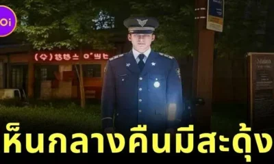นึกว่าผีหลอก! เกาหลีใต้เปิดตัว "ตำรวจโฮโลแกรม" เท่าคนจริง ส่งเสียงเตือน-ยืนเฝ้าแบบ 3 มิติ เพื่อป้องกันอาชญากรรม